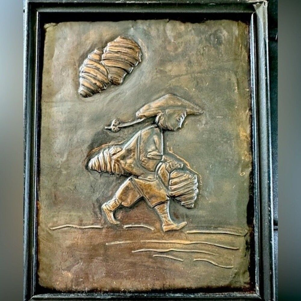 Mid Century Hand Tooled Pressed Copper 3D Oriental Chinese Lantern Festival 7x9